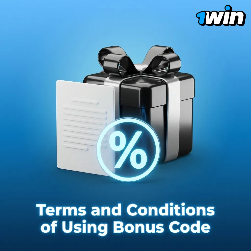 Bonus code terms: 4 deposits, 80 EGP min, 5x wagering, 30 days, 1.3+ odds, sports only, one account per user.